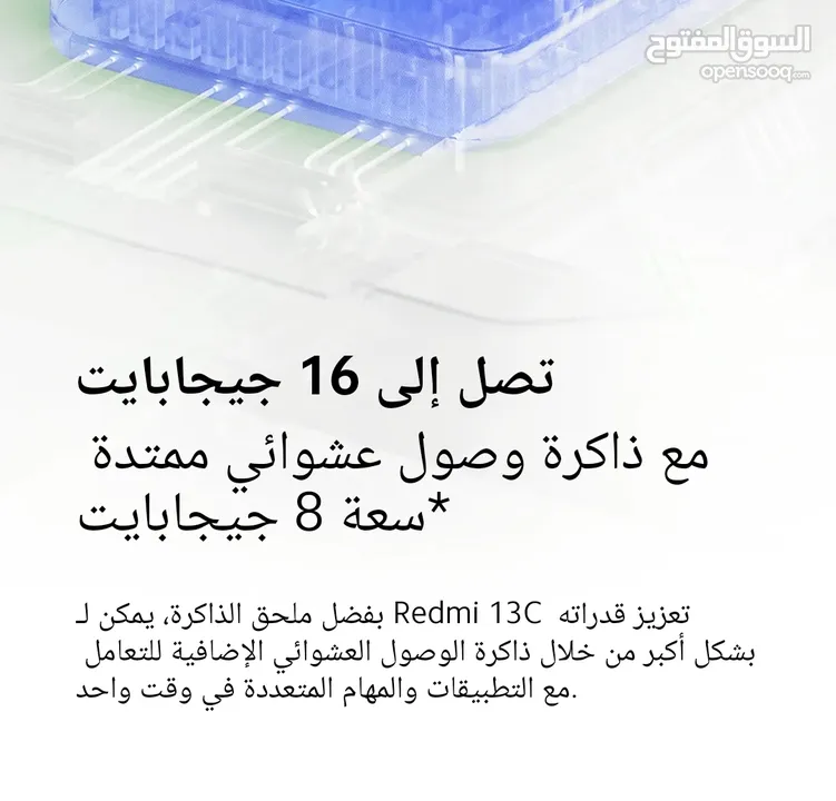 شاومي رديمي 13c الاصدار الجديد 256جيبي رام 8