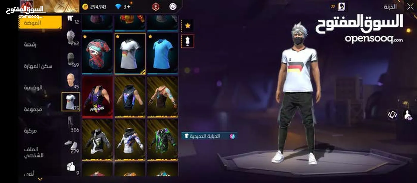 حساب فري فاير للبدل على بليستيشن 3 سوبر سليم