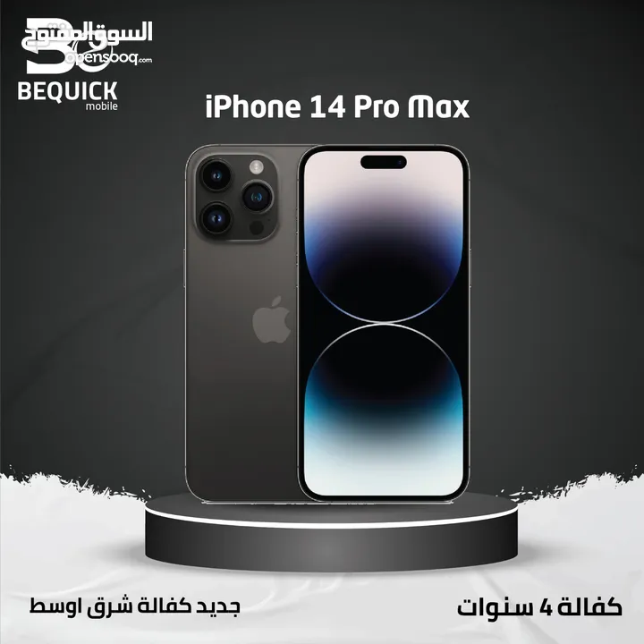 IPHONE 14 PRO MAX 128GB NEW /// ايفون 14 برو ماكس 128 جيجا
