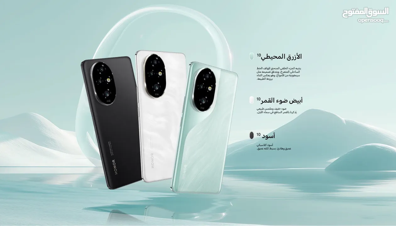 Honor 200 جديد كفالة الوكيل الرسمي في الاردن بسعر مميز