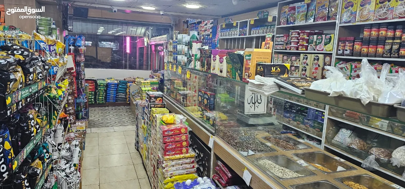 اسواق مواد تموينيه وسوبر ماركت