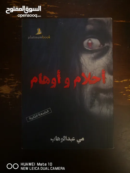 كتب للقراءة