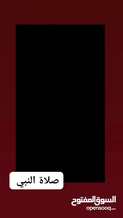 جي جارد 43 بوصه. عادي مع ريموت وقاعده حيط