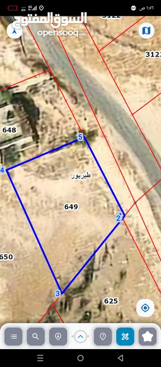 طبربور1068متر ثمانين الف نهائي  القرطوعية ارقى المناطق بطبربور ظروف خاصة جدا