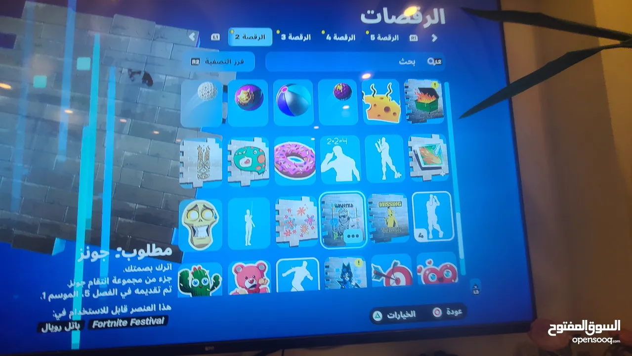 حساب فورت نايت