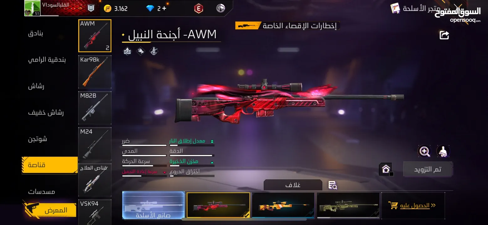 حساب فري فاير نادر للبيع او للبدل بقريه كلاش اوف كلانس لا تقل عن تاون 14