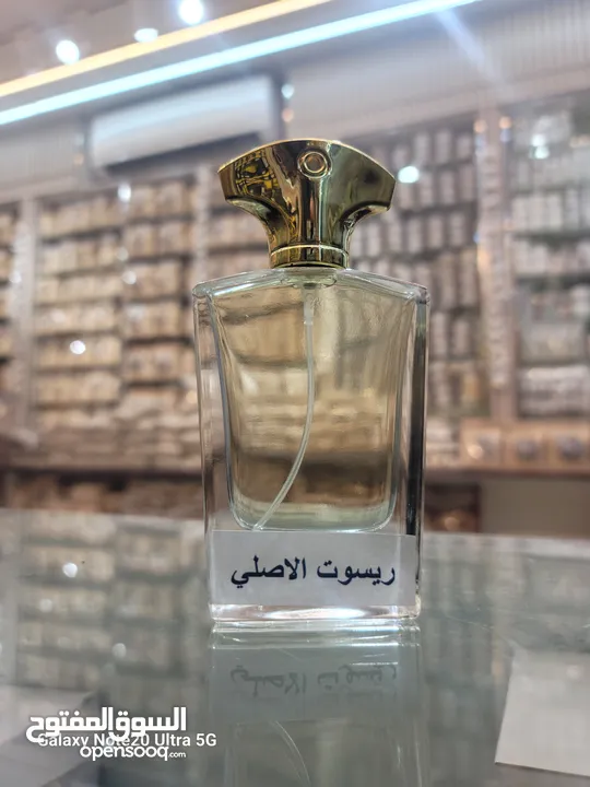 عطور 50ملي فقط ب 1.5 ريال ونصف العرض لمده 3ايام