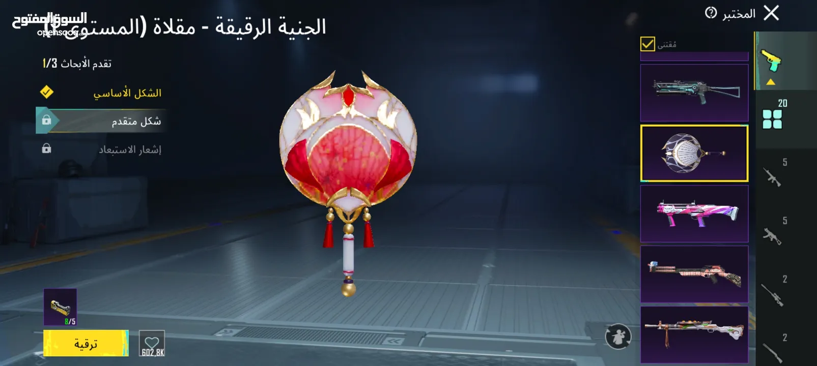 حساب ببجي عالمية للبيع بسعر مغري