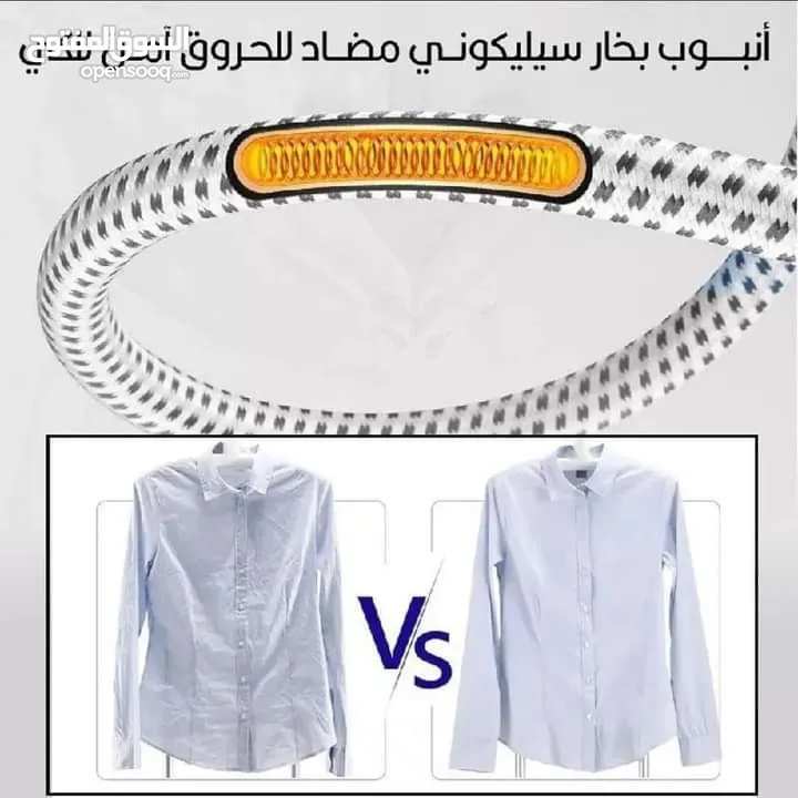 مكوى البخار العامودية من شركة ENZO