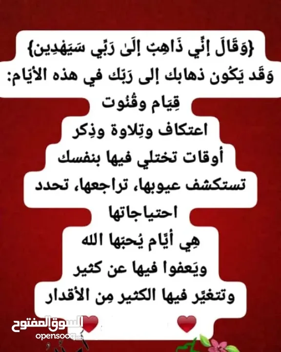 مدرسة خصوصي خبرة في التعليم بطرق مبسطة بالإضافة إلى تعليم قراءة القرآن عالأحكام