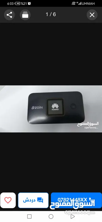راوترات 4gبلس /5g تعمل على تشغيل شرائح الانترنت المحليه والدوليه... أحدث الموصفات العالميه