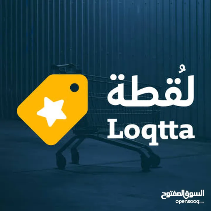 عدة مطعم ومطبخ للبيع جديد جديد  جديد كل اشي من الشوكة للتلاجة لم يستخدم للبيع للجادين