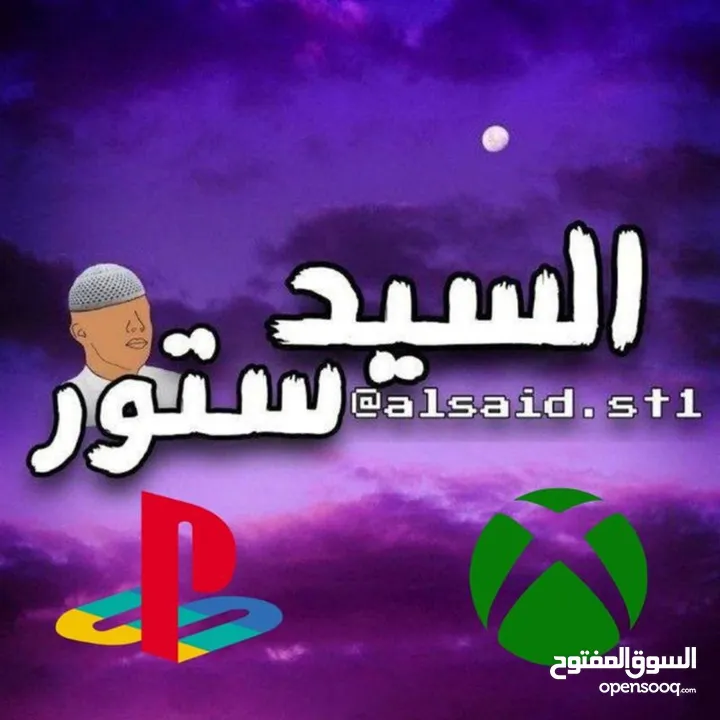 توفر يم ألسيد ستور حساب فورت نايت