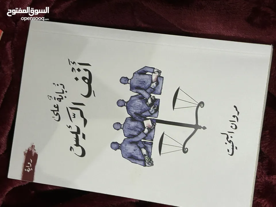 كتب بالجمله