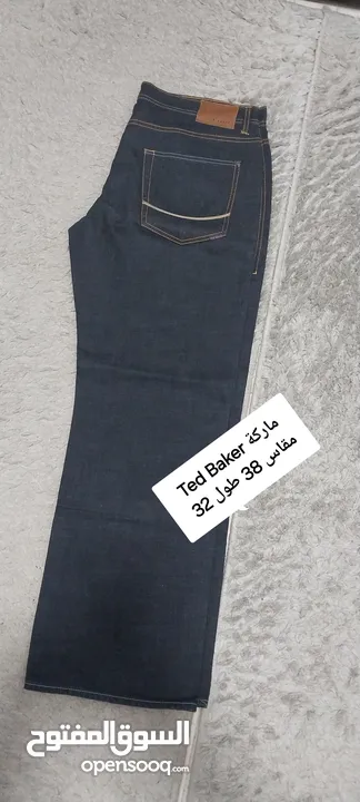 بناطيل جينز من أفخر الماركات