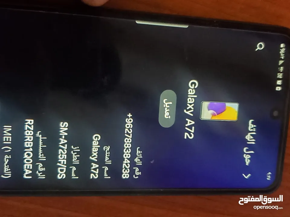 سامسونج A72للبيع بسعر حرق