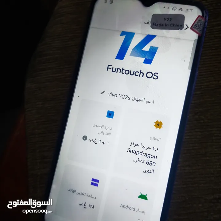 جهاز فيفو y22 للبيع
