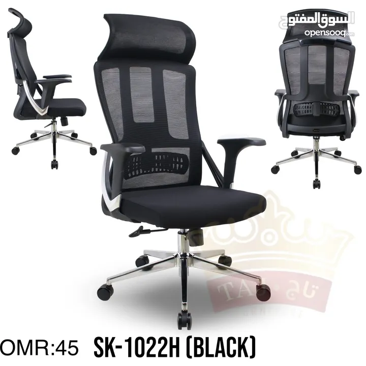 OFFICE CHAIRS AVAILABLE / مکتب کراسي موجود