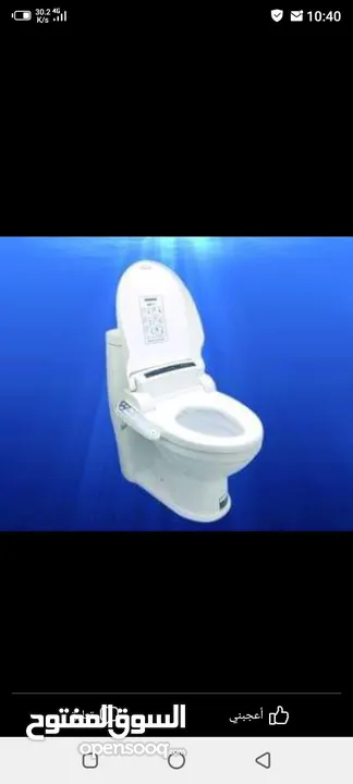 بيدية اليكتروني Electronic bidet