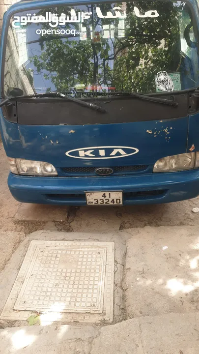 كيا فرونتير للبيع