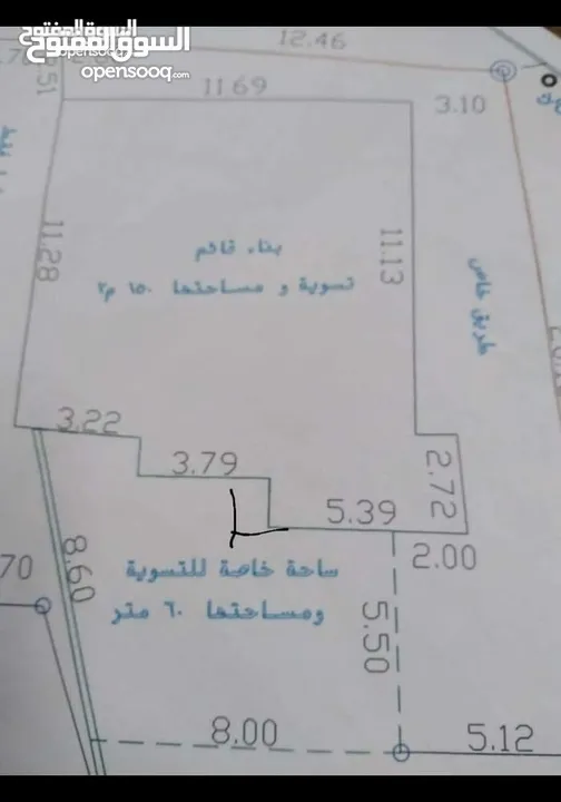 شقه  عظم طابق ارضى  مساحه 150متر مع ساحه+++ 60متر غير مقطعه