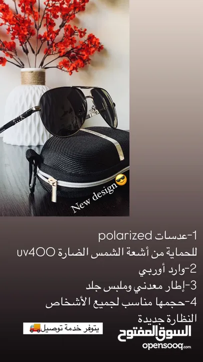 نظارة شمسية فخمة جديدة ماركة (RENEKTON)