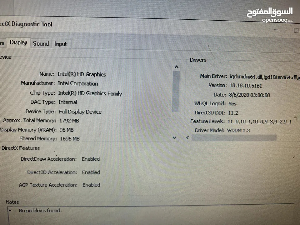 جهاز كمبيوتر جيل ثالث للبيع او البدل على بليستيشن
