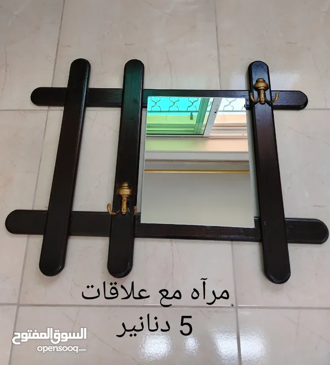 فازات مناظر مراي