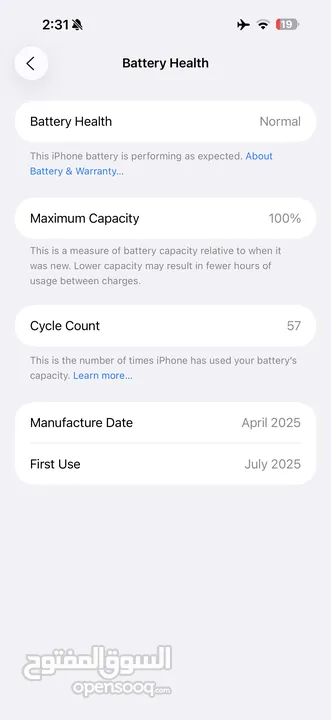 Iphone16 pro max