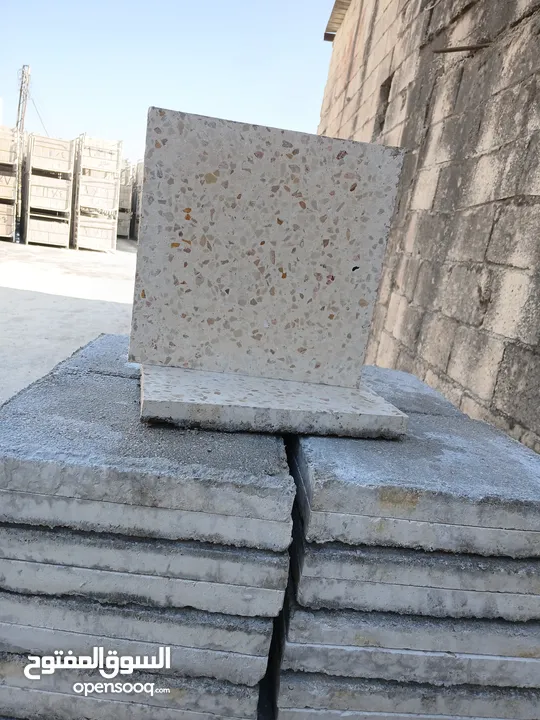 مصنع بلاط الناشف