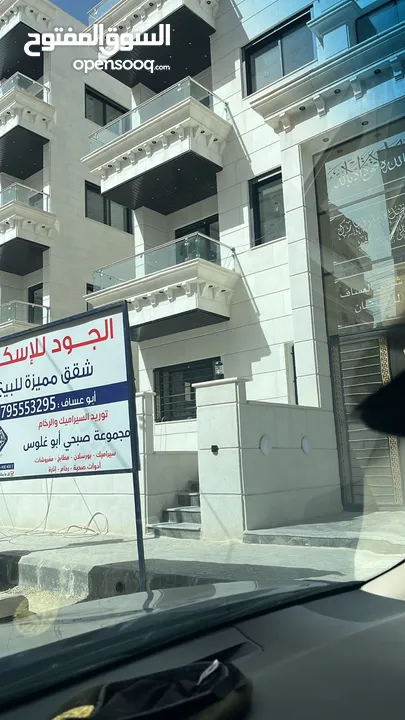 شقة للبيع في تلاع العلي الشمالي 130 متر بسعر مناسب من المالك مباشرة