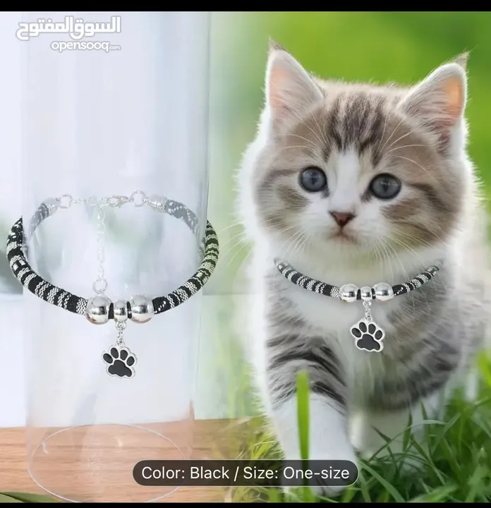 اغراض قطة للبيع غير مستخدمة cat accessories for sale