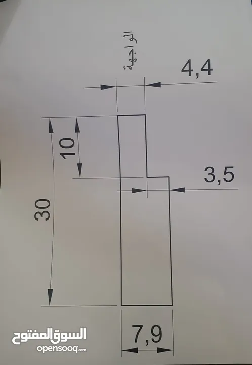 دار يباع كارض في زيونة محلة 710