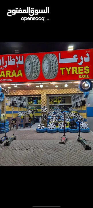 Tire shop for sale in Ras Al Khaimah   محل تواير للبيع براس الخيمه