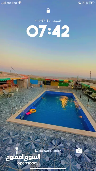 مزرعه للايجار