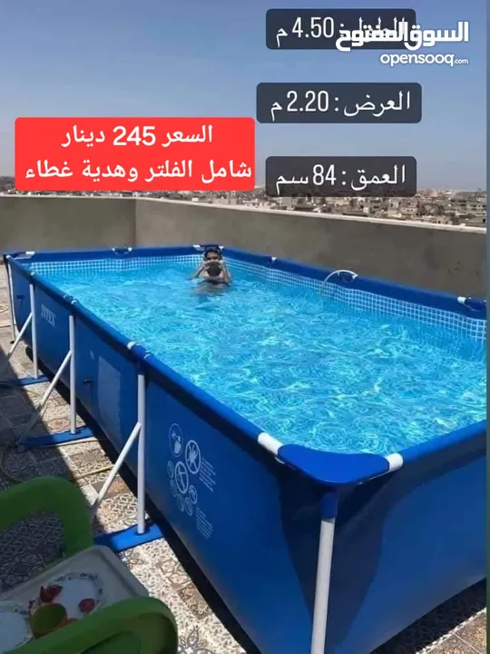اكبر تشكيلة من برك السباحة من شركة انتكس الامريكية وبعروض مميزة جدا واسعار خاصة مسبحك بباب بيتك