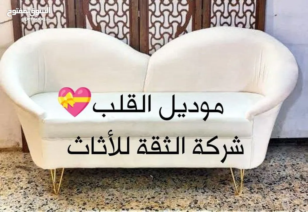 شازلون شغل درجه اولى