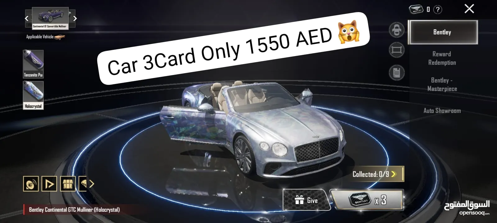 PUBG Car And X Sut Available Chip Price