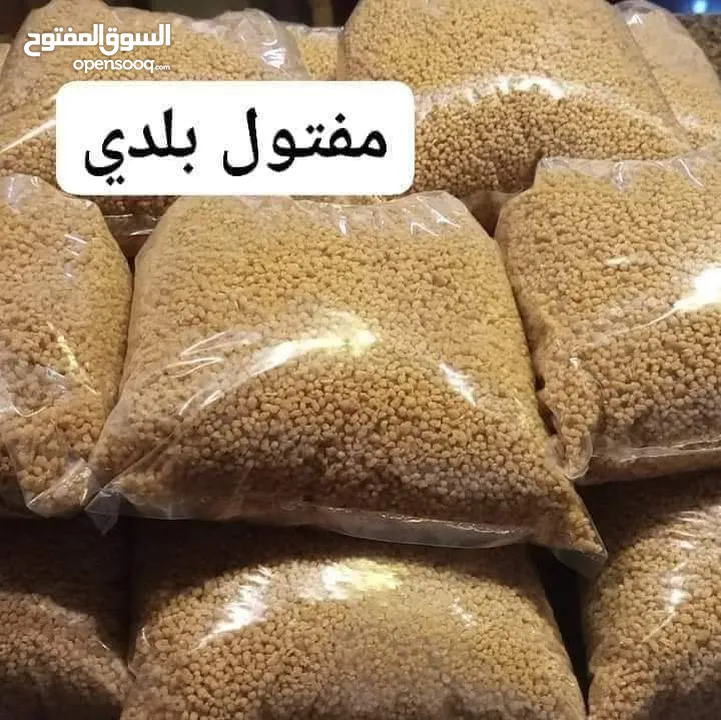 تفريزات رمضان