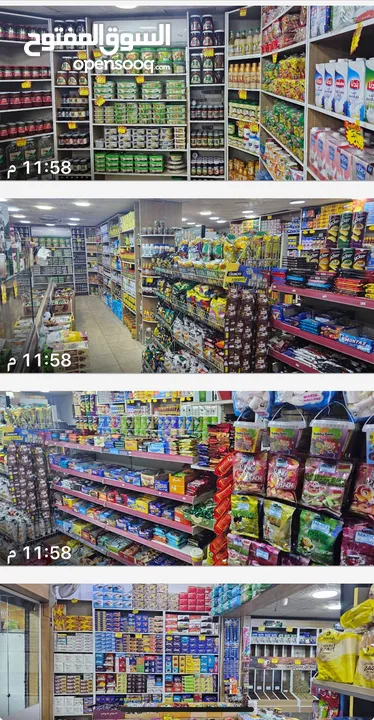 اسواق مواد تموينيه وسوبر ماركت
