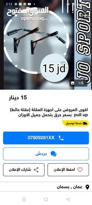 طعام حيوانات