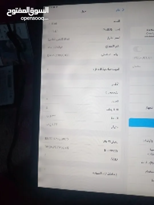 ايباد 8  للبيع او للبدل