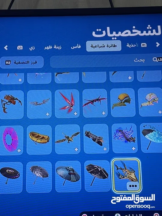 حساب فورت (تبديل)