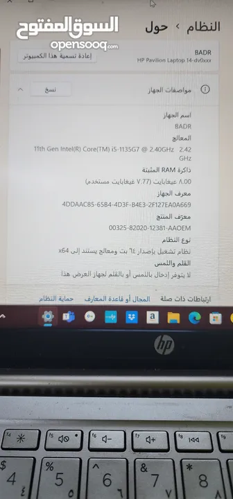 لابتوب hp شبه جديد