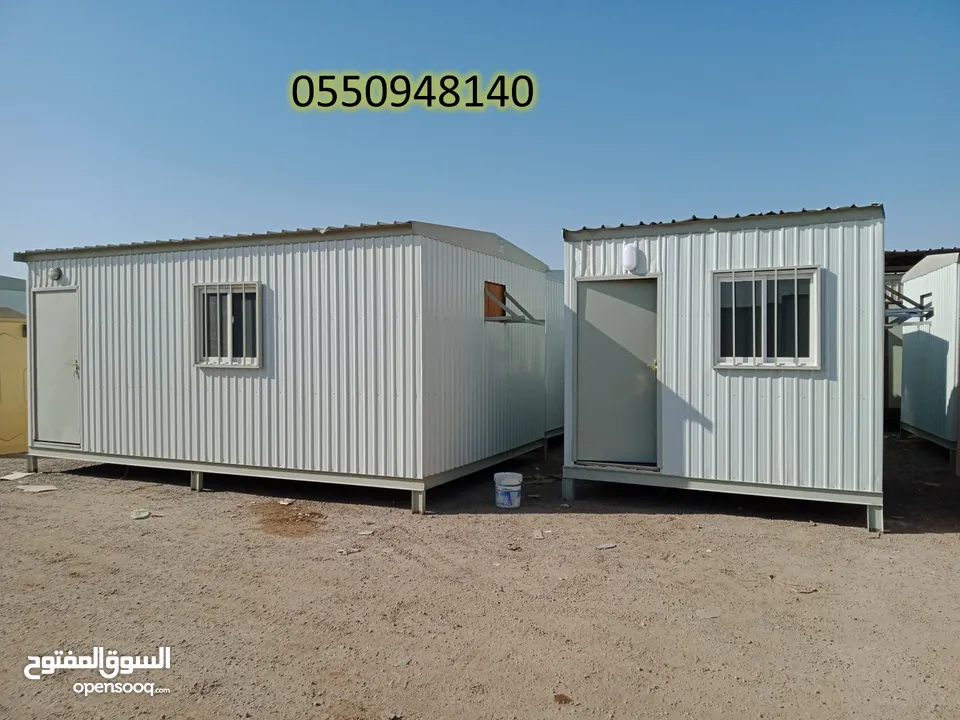 بيوت جاهزة غرف جاهزة : بناء و مقاولات : الرياض (205256566)