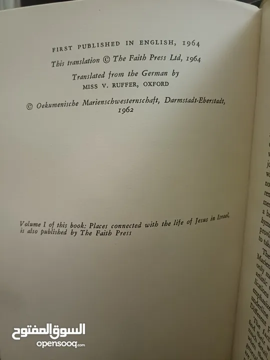 كتب طبعات قديمة ونادرة للبيع