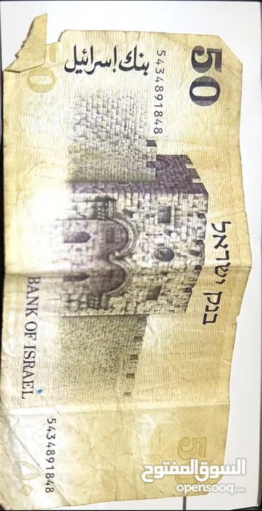عملات قديمة للمعنيين