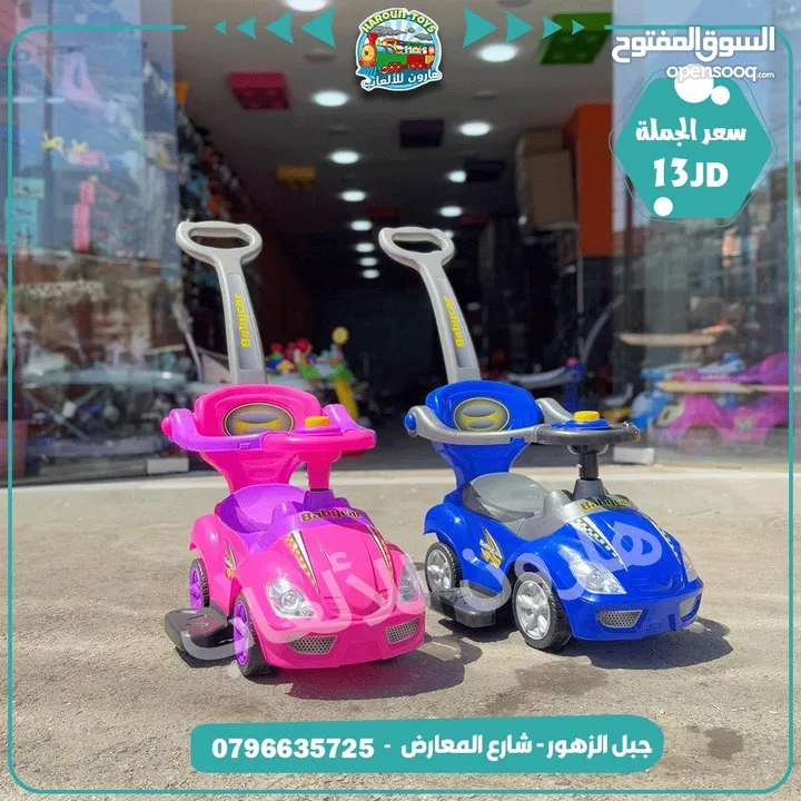 ‏سيارة دفع يد او قدم  مع حماي و موسيقى و اناره تناسب عمر 1 سنة الي 4 سنوات من المستورد مباشره