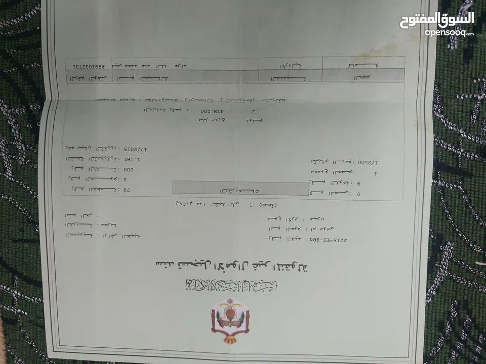 قطعة ارض مميزة للبيع
