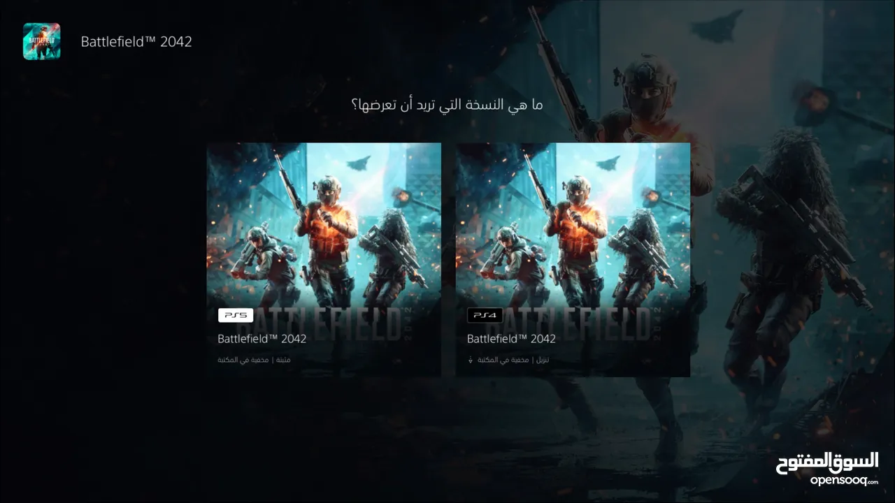 بيع حساب تحكم كامل اماراتي..........  ......